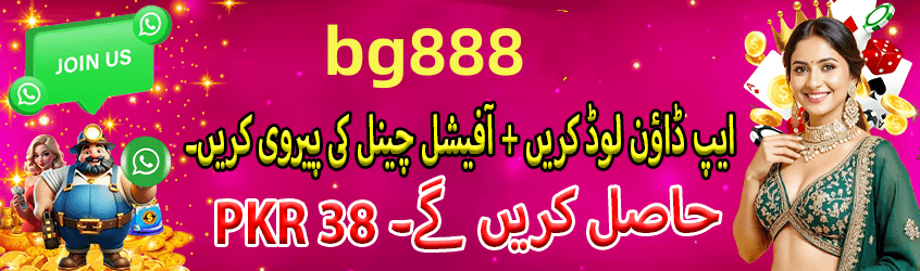 Bonus offers for new players