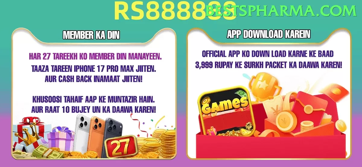 777AD Game game app for Pakistan players